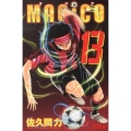 MAGiCO 13 ライバルコミックス