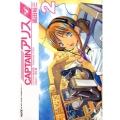CAPTAINアリス 2 イブニングKC