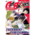 GetBackers奪還屋 「VOODOO CHILD」激闘 プラチナコミックス