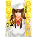 GOLDEN BOY2 2 ヤングジャンプコミックス BJ