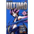 機巧童子ULTIMO 4 ジャンプコミックス