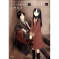 BLOOD ALONE 4 イブニングKC