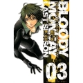 BLOODY MONDAYラストシーズン 3 少年マガジンコミックス
