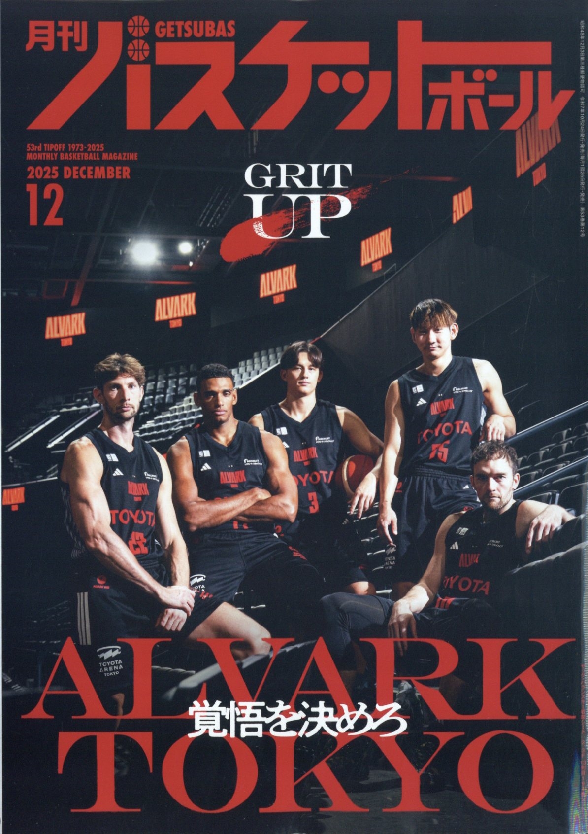 � �Х����åȥܡ��� 2025ǯ 12��� [����][03665-12]