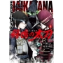ゴブリンスレイヤー外伝2 鍔鳴の太刀《ダイ・カタナ》(9)