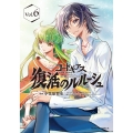 コードギアス 復活のルルーシュ (6) (6)