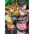 アイドルマスター シャイニーカラーズ コヒーレントライト(4)CD付き特装版 (4)
