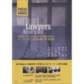 Practical Studies 民事訴訟 司法は、「どっちでもいい」で済ませない ストーリーでたどる民事訴訟と実務法曹