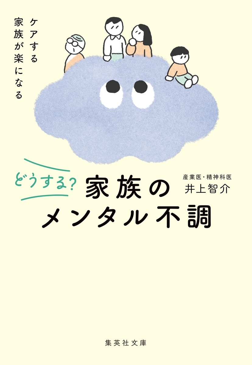 ����Ҳ�/�ɤ�����? ��²�Υ�󥿥���Ĵ[9784087448351]