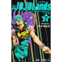 The JOJOLands 7
