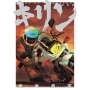 キリン 新装版 1 (1巻)