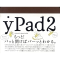yPad2