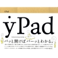 yPad