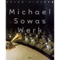 ミヒャエル・ゾーヴァの仕事