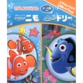 ファインディング・ニモファインディング・ドリー さがしあそびえほん Little First Look and Find