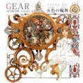 GEAR Another Day 五色の輪舞