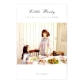 Little Party千秋のおもてなし&子育てBOOK