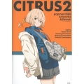 CITRUS2 popman3580 アートワークス&スケッチ