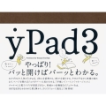 yPad3