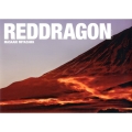 レッドドラゴン