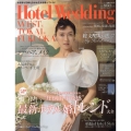 Hotel Wedding WEST&TOKAI&FUKUOKA No.18