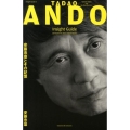 TADAO ANDO Insight Guide 安藤忠雄とその記憶 Insight Guide 2