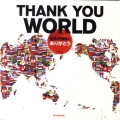 THANK YOU WORLD 世界の国旗と「ありがとう」