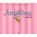 アンジェリーナミニBOX(全3冊) 講談社の翻訳絵本