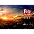 Fate/stay night Unlimited Blad