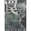 罠 その邪悪な正体としくみ、インチキな幻影から逃れる方法