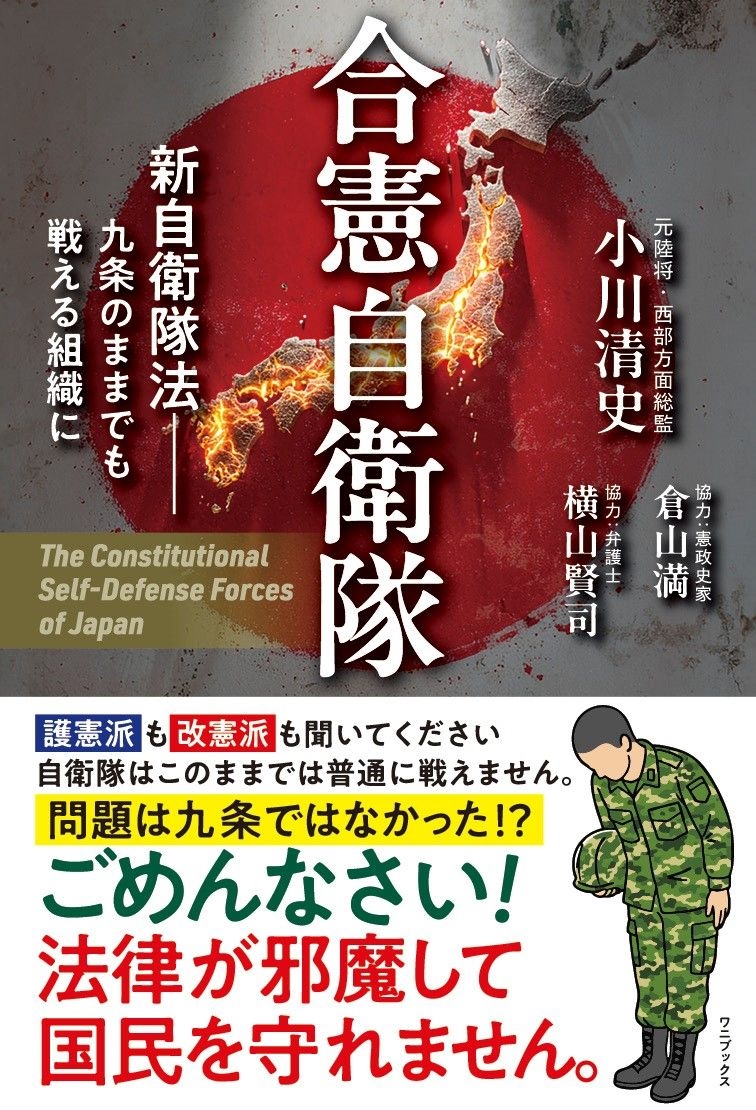 / - ˡ ΤޤޤǤ廊ȿ -[9784847076145]