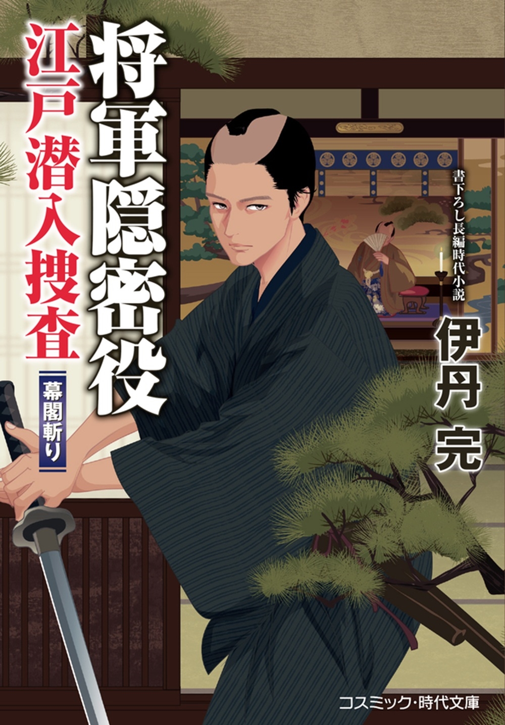 ð/̩ ܺ ջ¤ (2)[9784774766843]