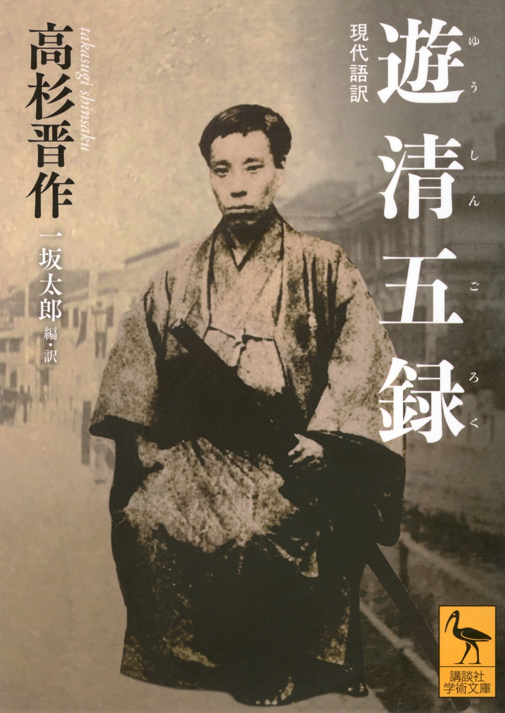 �������/ͷ����Ͽ �������[9784065420249]