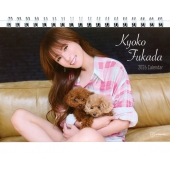 深田恭子カレンダー 2026.1～2026.12(B6卓上版)