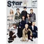 Star Creators! BUDDiiS SPECiAL