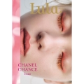 Lula Japan CHANEL CHANCE Issue 通常版