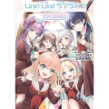 Link!Like!ラブライブ!@COMIC
