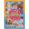 くらべる今と昔 江戸時代おしごと事典