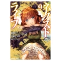ネクストライフ (9) (9)