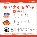ももたろう,さるとかに,おむすびころりん めいさくしかけ3話入り 1