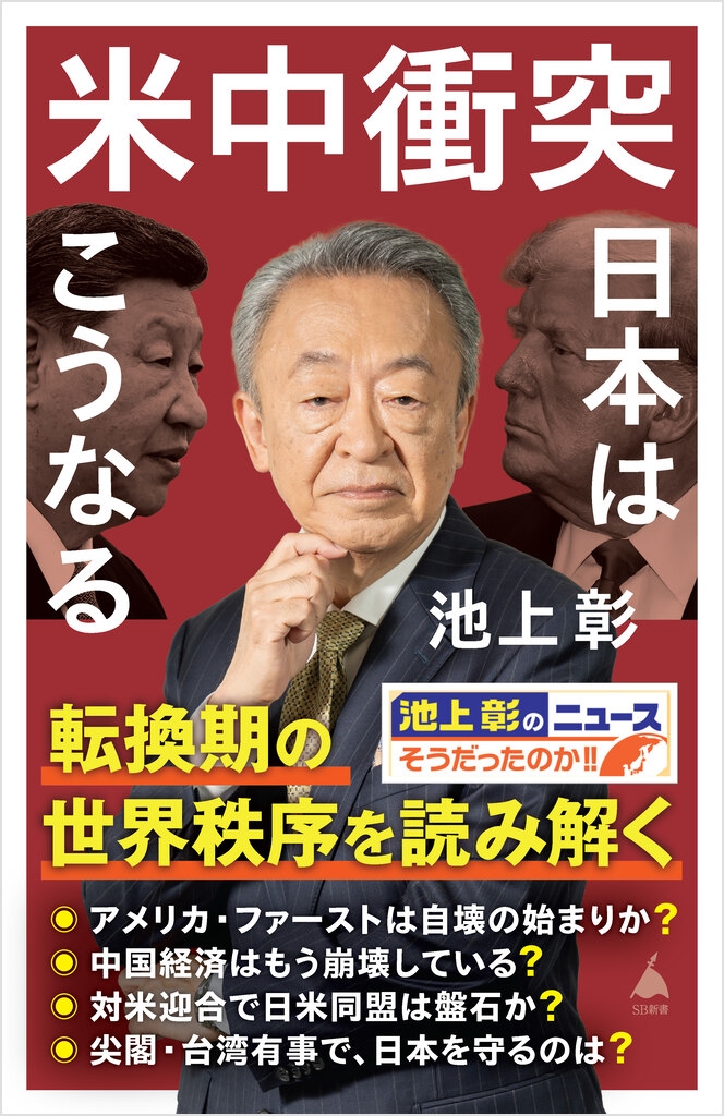 �Ӿ� ��+���Ӿ� ���Υ˥塼���������ä��Τ�!!�ץ����å�/������� ���ܤϤ����ʤ�[9784815636845]