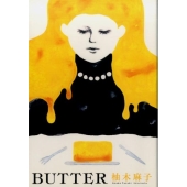 BUTTER
