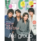 VOCE SPECIAL(ヴォーチェスペシャル) 2026年 01月号 [雑誌]