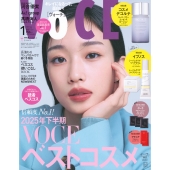 VOCE(ヴォーチェ)1月号増刊 2026年 01月号 [雑誌]