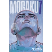 MOGAKU 7 (7)