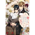 俺の可愛い義息子が悪役令息なわけがない! 元白豚伯爵が未来を変えようとしたら、なぜか堅物護衛騎士に溺愛されました