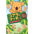 コアラのマーチくん ふしぎなマジカルコアラ 集英社みらい文庫 こ 6-1