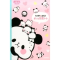 もちもち・ぱんだもちっと読書ノート キラピチブックス