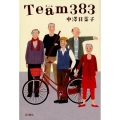 Team383