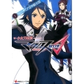 マクロスΔ 2 講談社ラノベ文庫 こ 9-1-2
